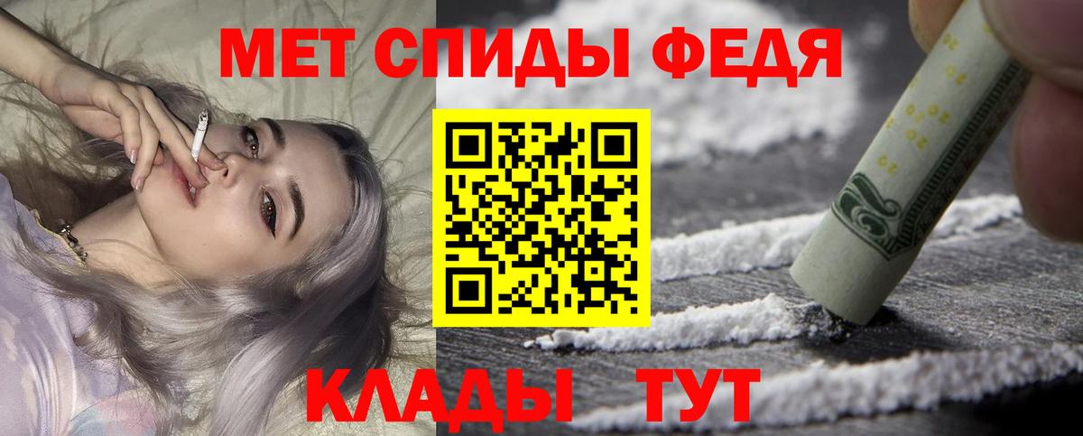 Amphetamine 97% Соликамск