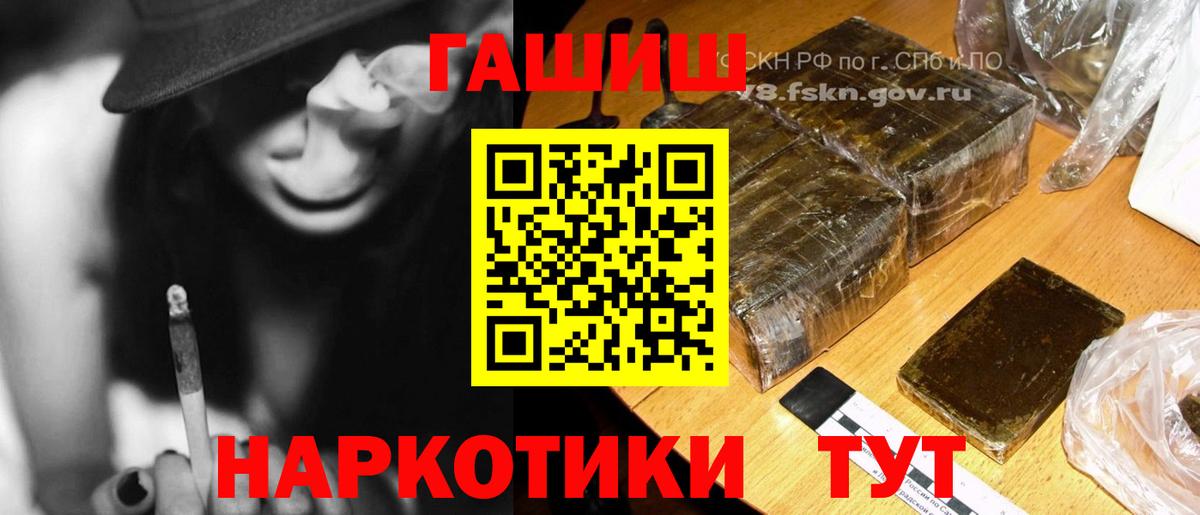 Гашиш VHQ  Вход с VPN  ГАШ  Соликамск  ГАШ 40% ТГК 