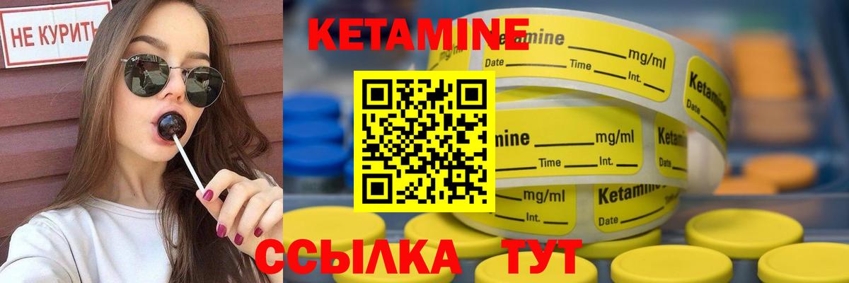Кетамин VHQ  Вход с VPN  Кетамин VHQ  Соликамск 