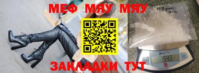 индика Наро-Фоминск