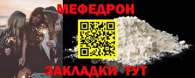 mdma Нальчик