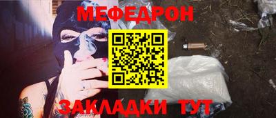 мефедрон VHQ Нарткала