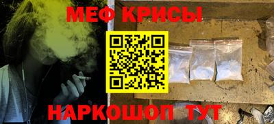 mdma Нальчик