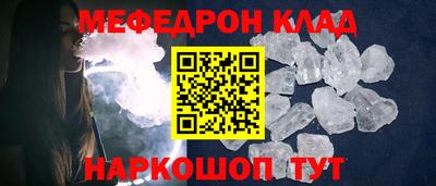 индика Наро-Фоминск