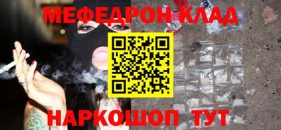 индика Наро-Фоминск