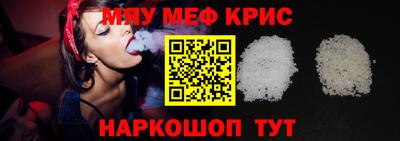 mdma Нальчик