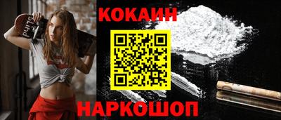 мефедрон VHQ Нарткала