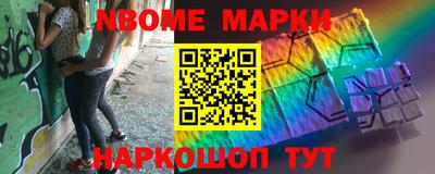 мефедрон VHQ Нарткала