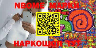 индика Наро-Фоминск