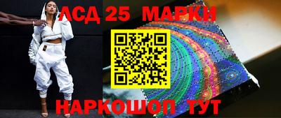 индика Наро-Фоминск