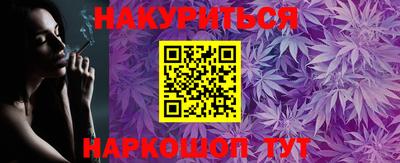 индика Наро-Фоминск
