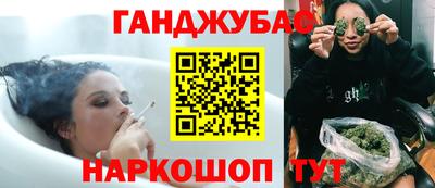 индика Наро-Фоминск