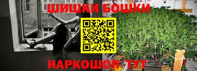 индика Наро-Фоминск