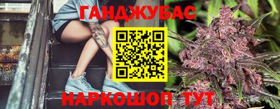 индика Наро-Фоминск