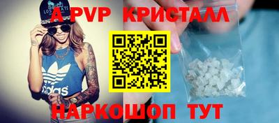 индика Наро-Фоминск