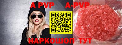 мефедрон VHQ Нарткала