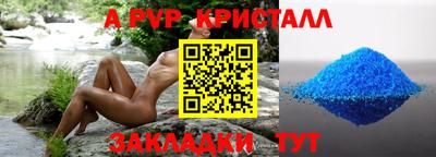 mdma Нальчик