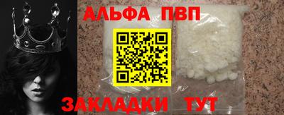 мефедрон VHQ Нарткала
