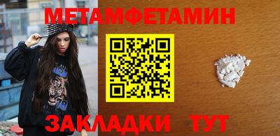 мефедрон VHQ Нарткала