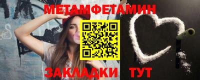 мефедрон VHQ Нарткала