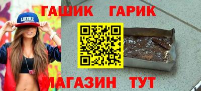индика Наро-Фоминск