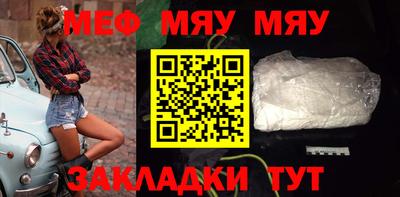 mdma Нальчик