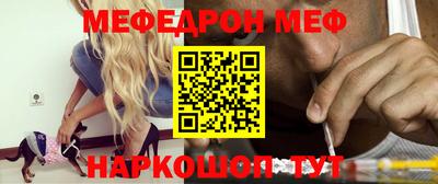 индика Наро-Фоминск
