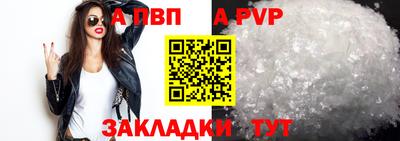 индика Наро-Фоминск