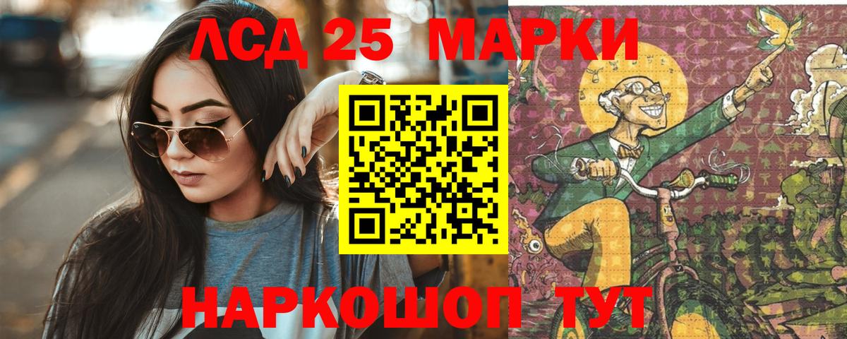 Соликамск  omg вход  Лсд 25 экстази кислота  ЛСД экстази  Вход с VPN  Лсд 25 экстази кислота 