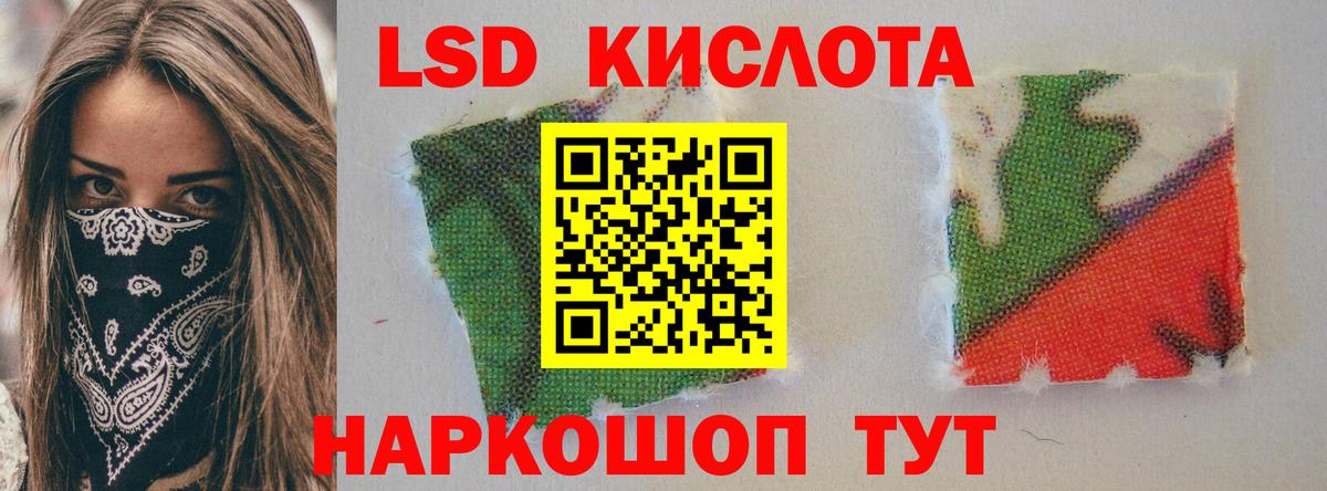 LSD-25 экстази ecstasy Соликамск