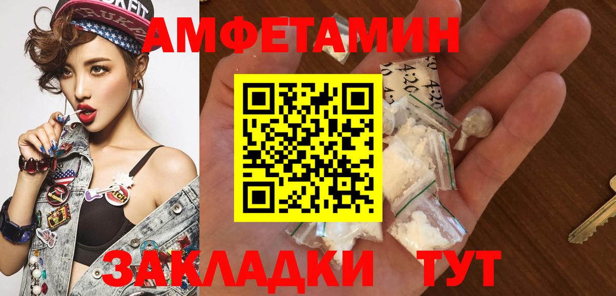 Первитин витя Соликамск