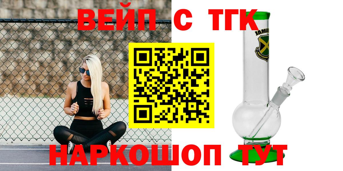 ТГК концентрат Соликамск