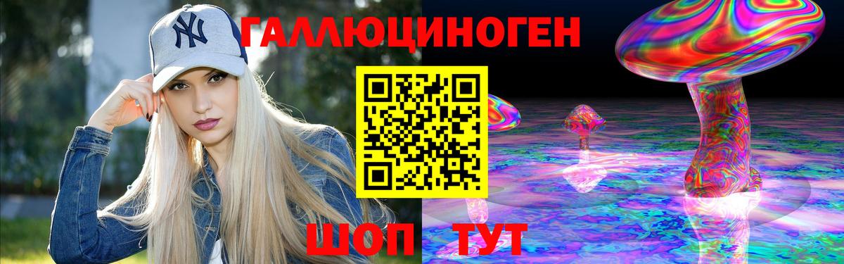 Галлюциногенные грибы прущие грибы Соликамск