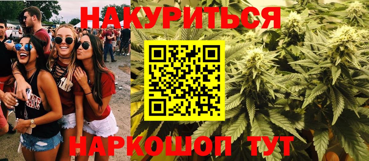 Соликамск  Бошки Шишки Bruce Banner  Вход с VPN  Бошки марихуана тримм  Марихуана LSD WEED 