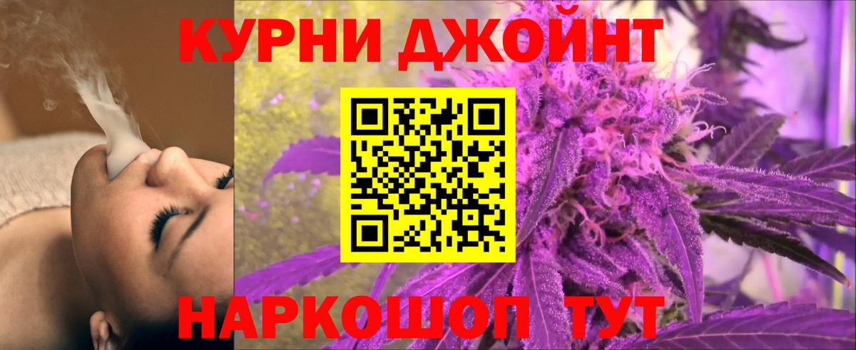 Конопля семена Соликамск